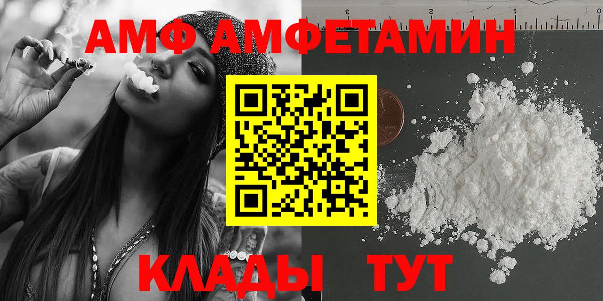 Саки  МЕТАМФЕТАМИН Декстрометамфетамин 99.9%  МЕТАМФЕТАМИН Декстрометамфетамин 99.9%  Вход с VPN 