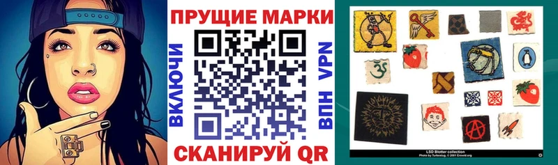 Марки N-bome 1500мкг Саки