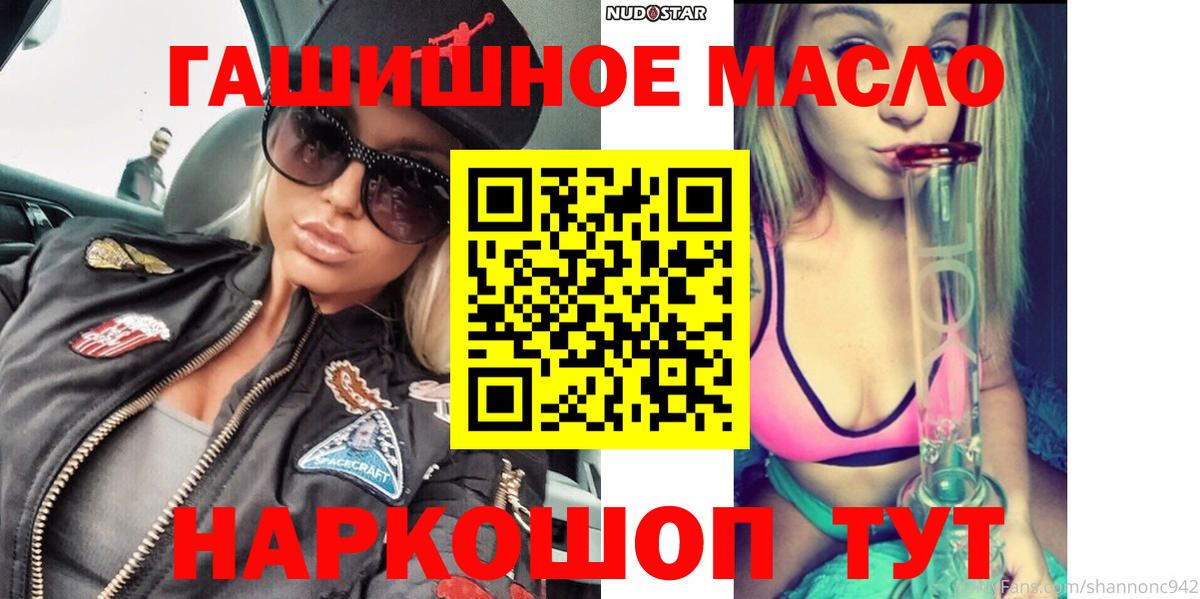 ТГК концентрат Саки
