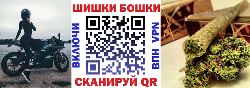 Марихуана конопля  Саки 